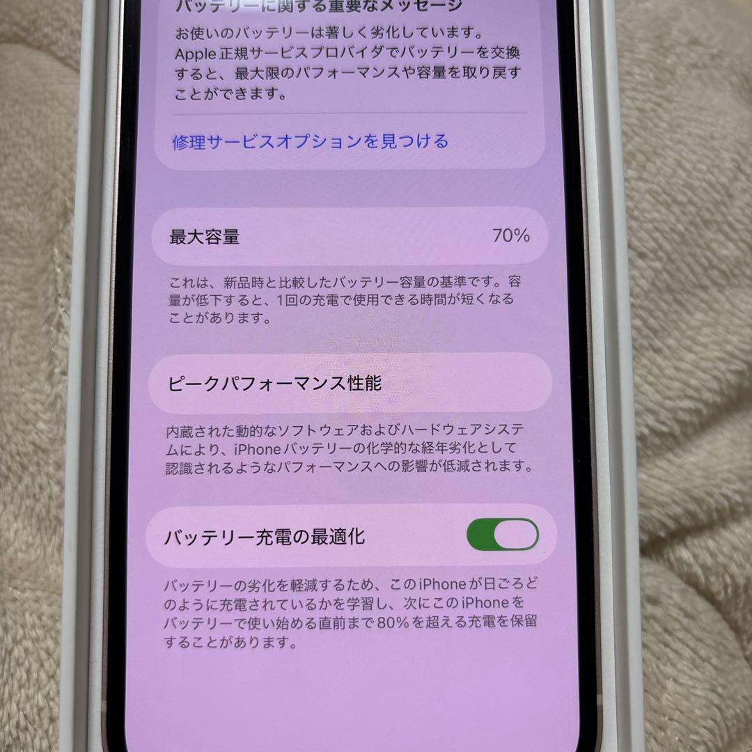 スマートフォン本体 iPhone 13