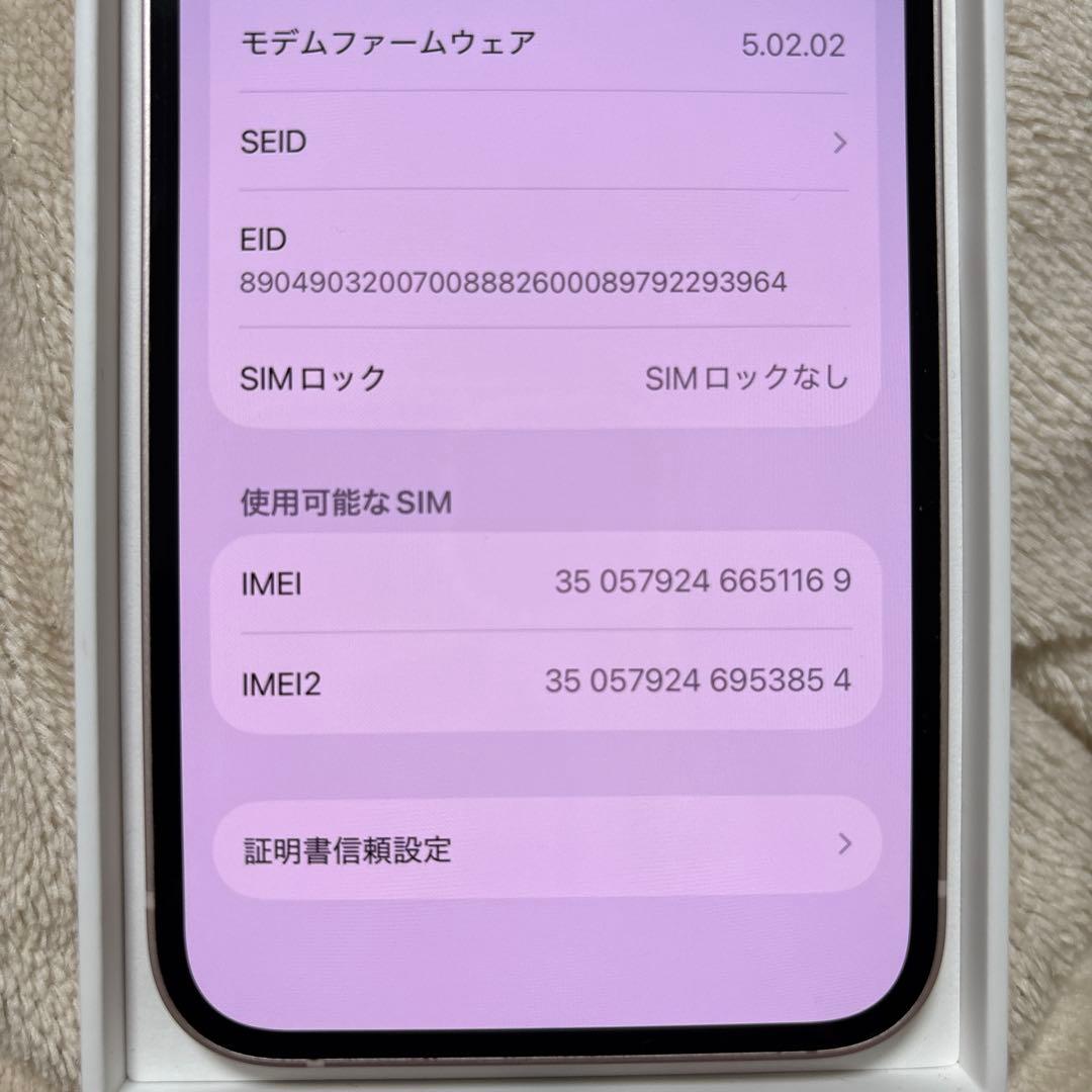 スマートフォン本体 iPhone 13