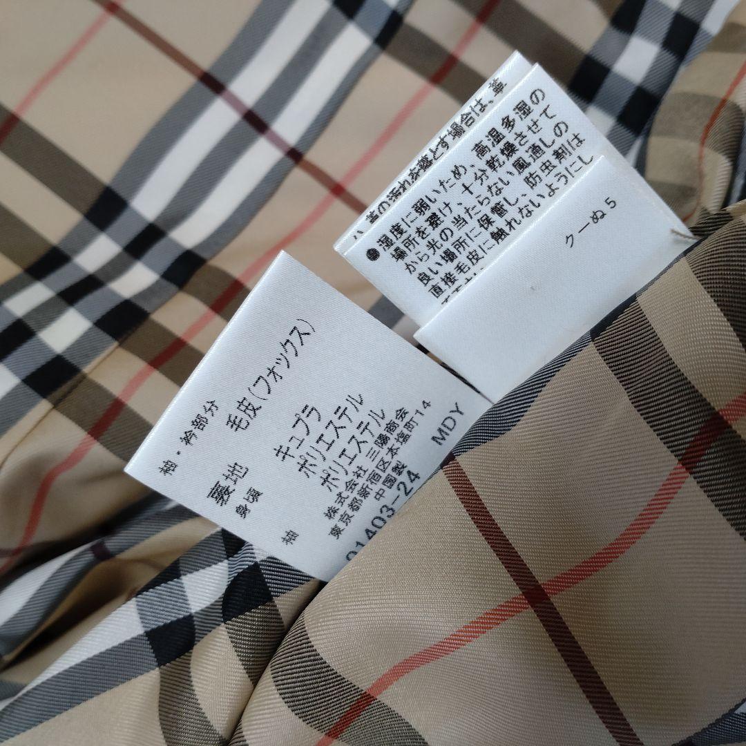 極美品　バーバリーブルーレーベル　ラムレザー　ノバチェック　フォックスファー