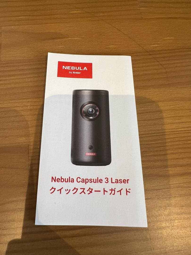 Nebula Capsule 3 Laser 本体（スタンド＋専用ケース）