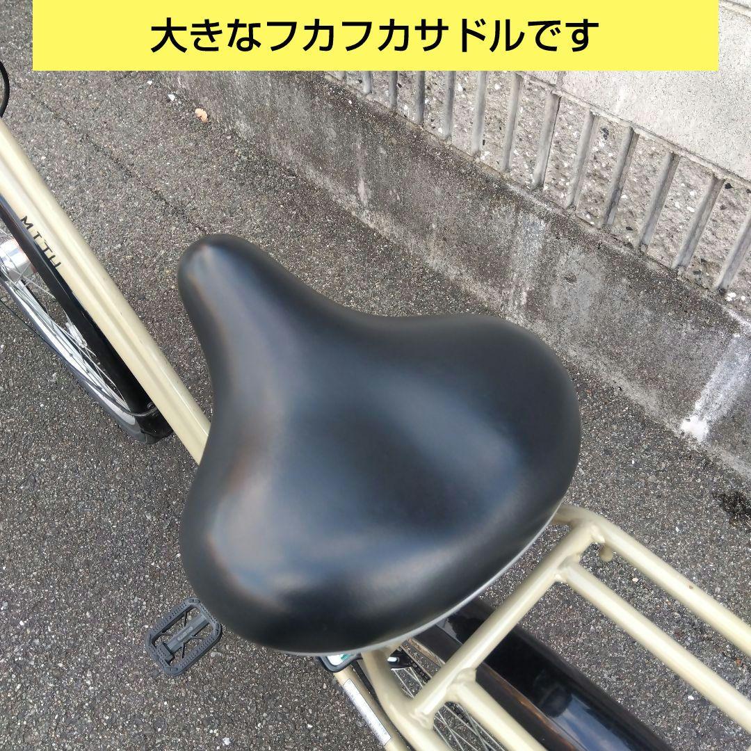 マルイシ　ミース　27インチ 6段変速　オートライト　兵庫県尼崎市発送不可