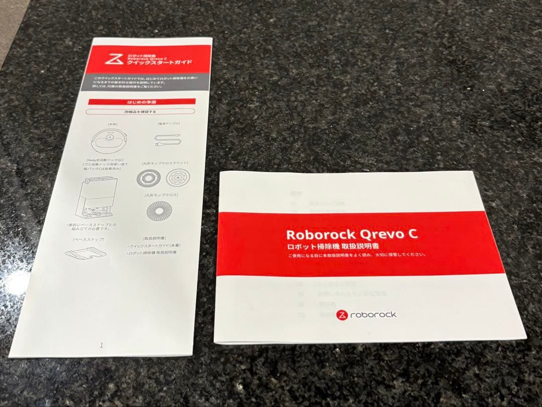 【約6年保証書付】Roborock Qrevo C QRRC52-04 ブラック