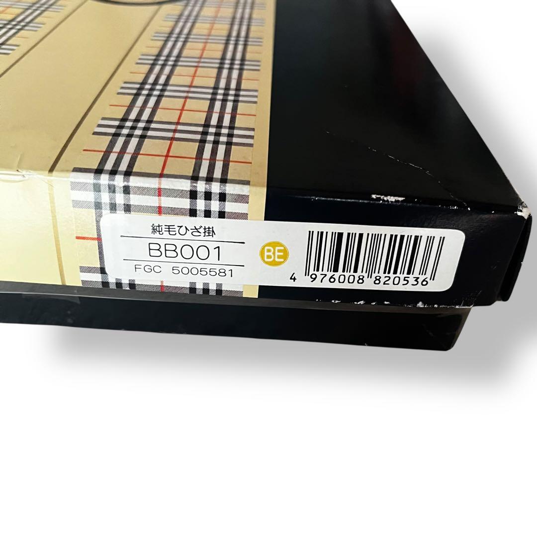 未使用✨バーバリー　ブランケット膝掛け65×120 ノバチェック　ウール100