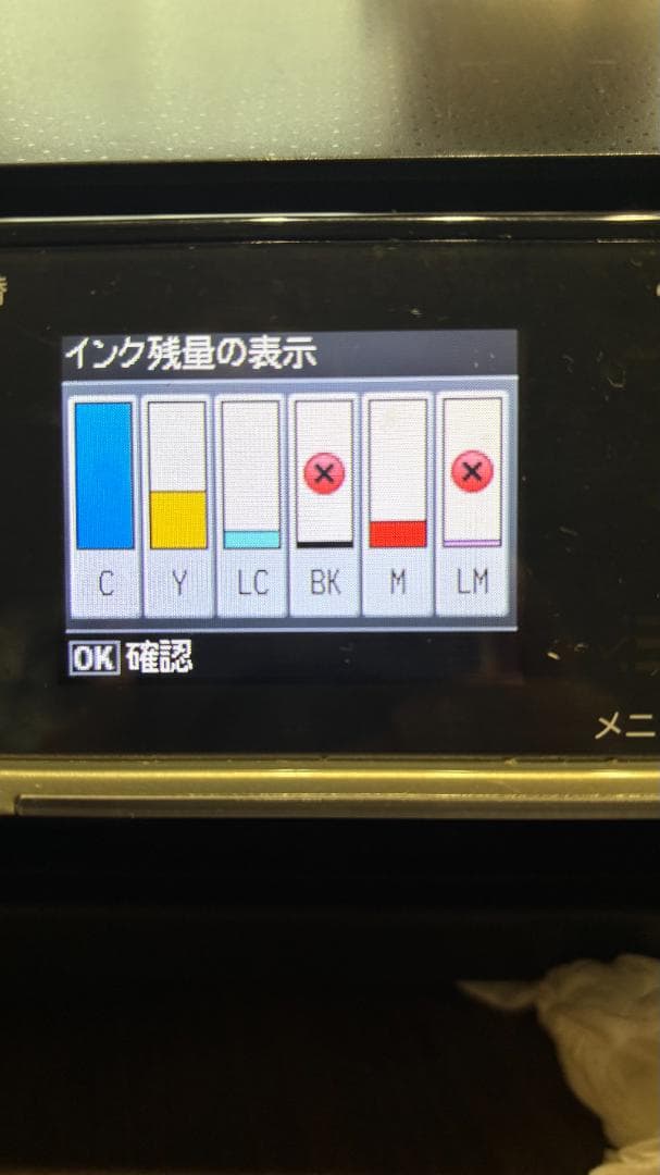 EPSON プリンター EP-803A ＋ 予備インク（シアンなし）