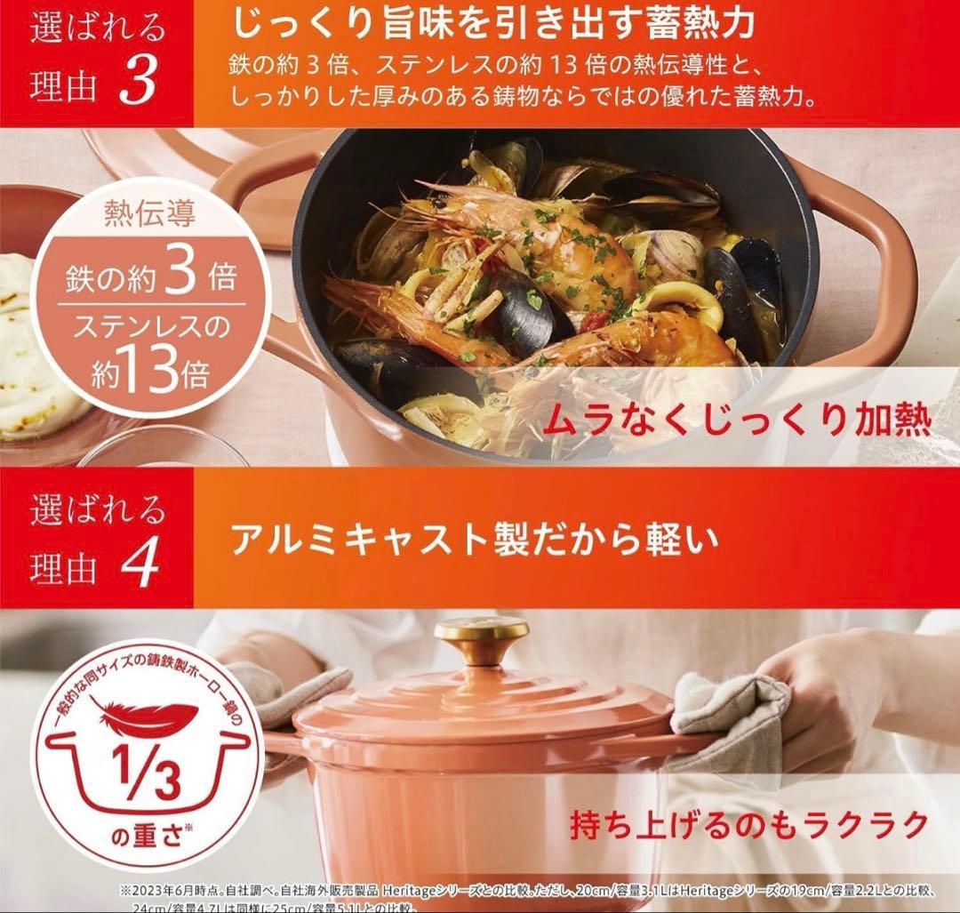 【値下げ】新品未使用　ティファール　エアココット　限定チャコールグレー　24㌢