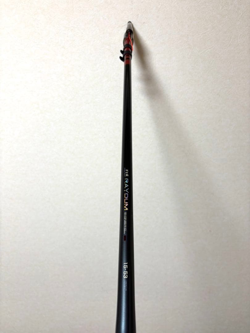 がま磯　RAYDUM 磯竿 1.5号 5.3m 美品