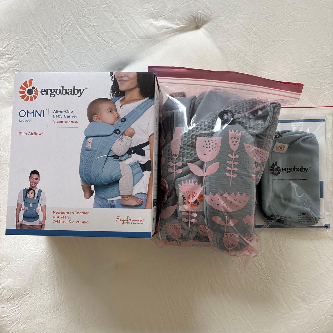 エルゴ ergobaby OMNI breeze 抱っこ紐 スレートブルー