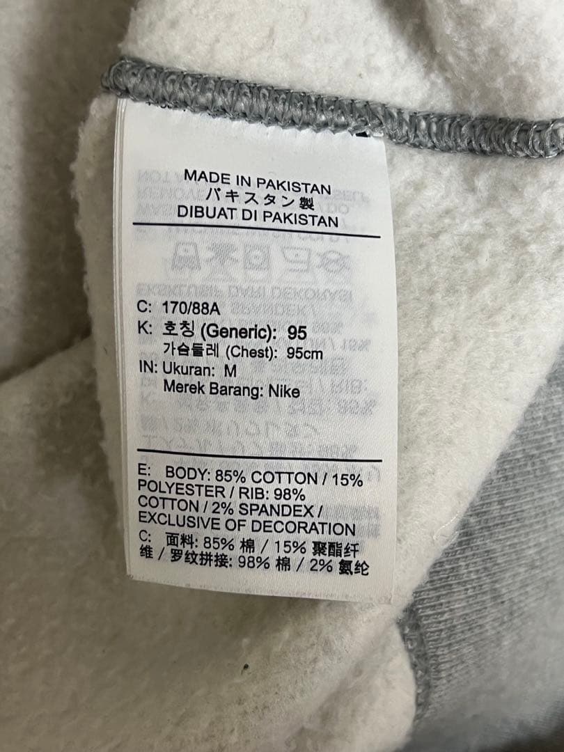 たかりん
