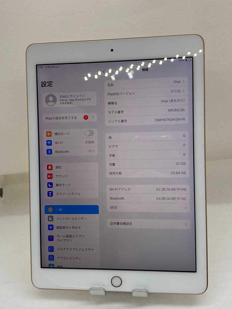 iPad 第6世代 32GB バッテリー83% HJMVR
