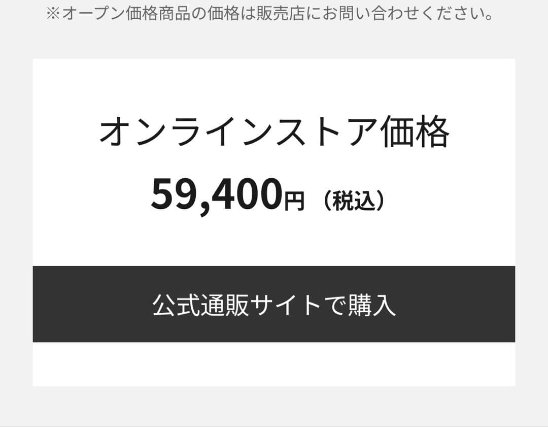 ほぼ新品　パナソニック　EH-NC50 ドライヤー