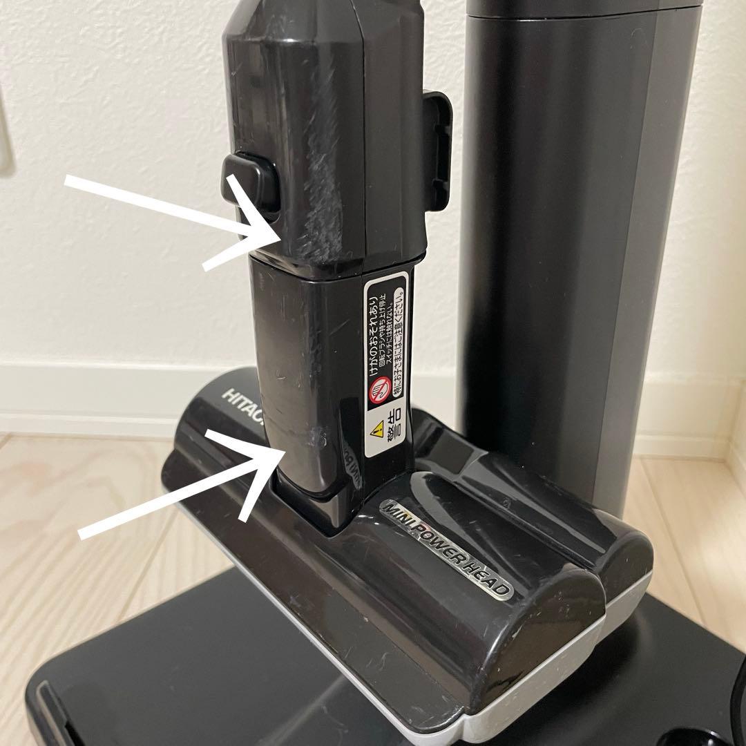 日立 コードレス掃除機 PV-BH900J