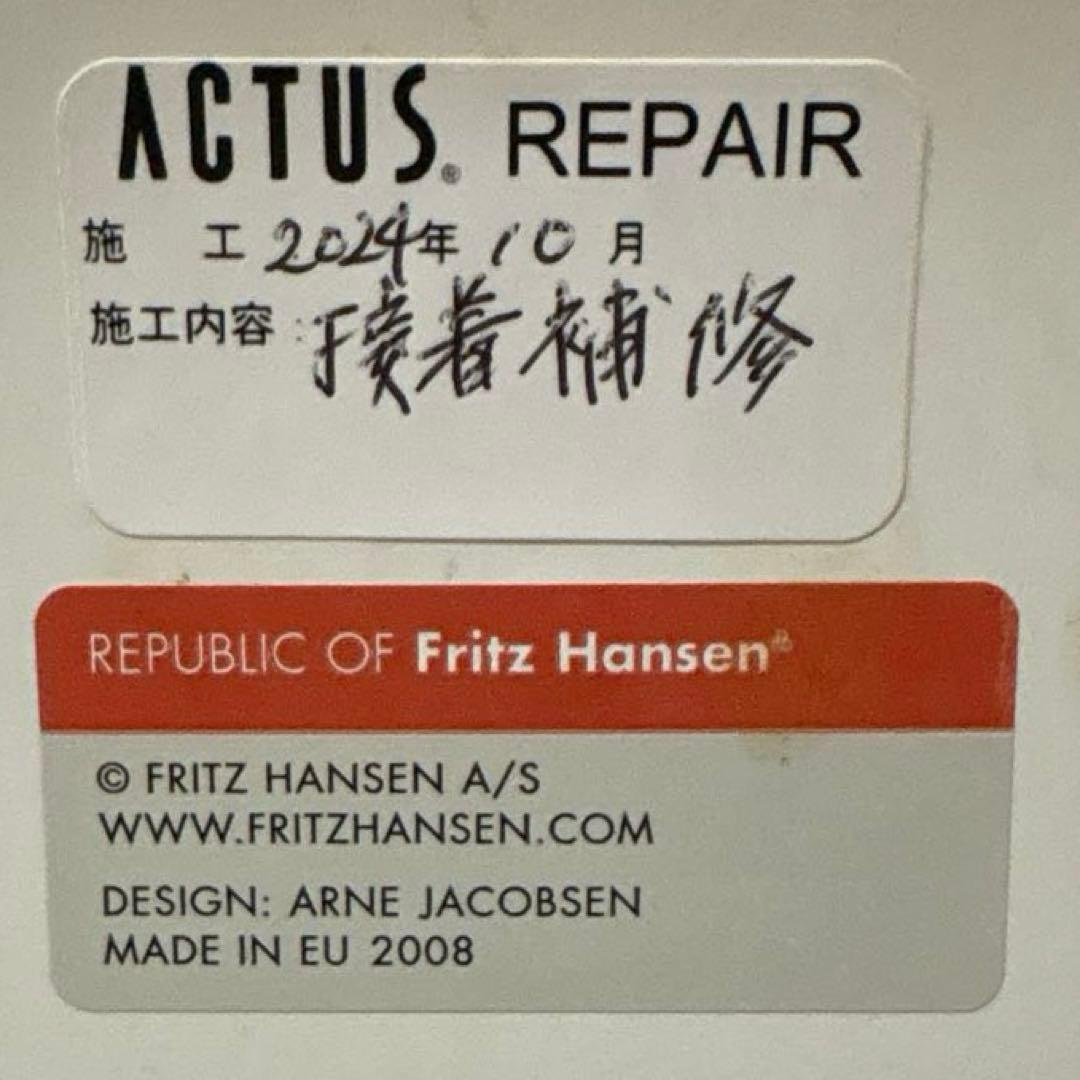 【貴重】Fritz Hansenアントチェア2008年製　2脚　座面接着補修済