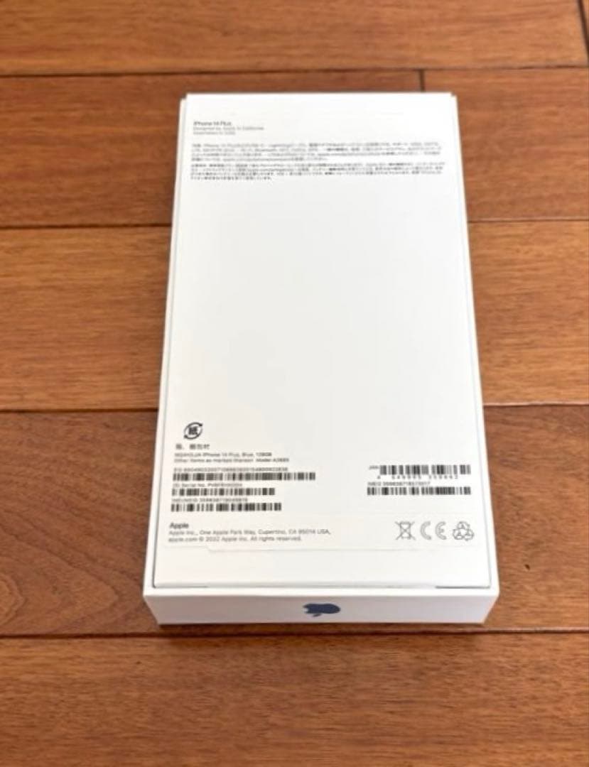 iPhone14plus 128GB バッテリー96% ブルー