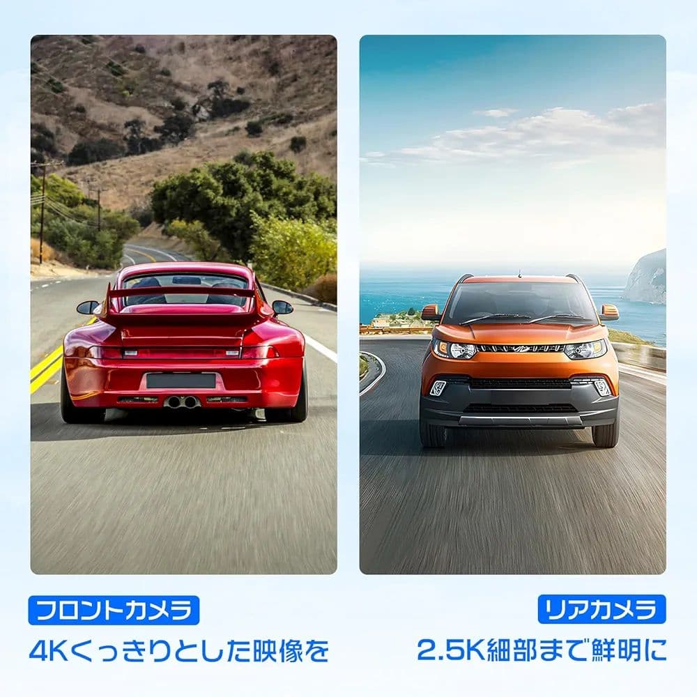 【新品・未開封】2025年版 Changer ドライブレコーダー T826