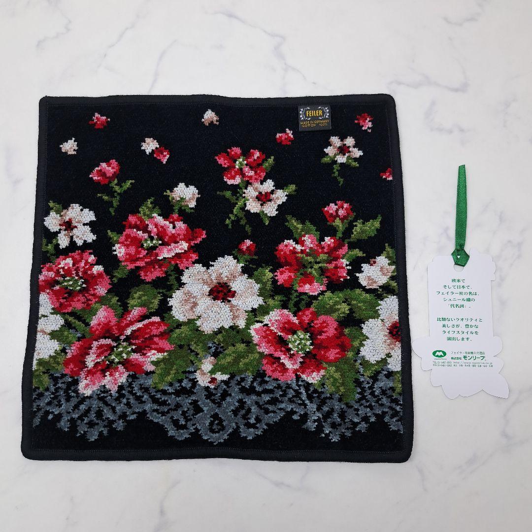 c*a様 20251125　フェイラー　エプロン　ハンカチ　2点セット　花柄　ブ