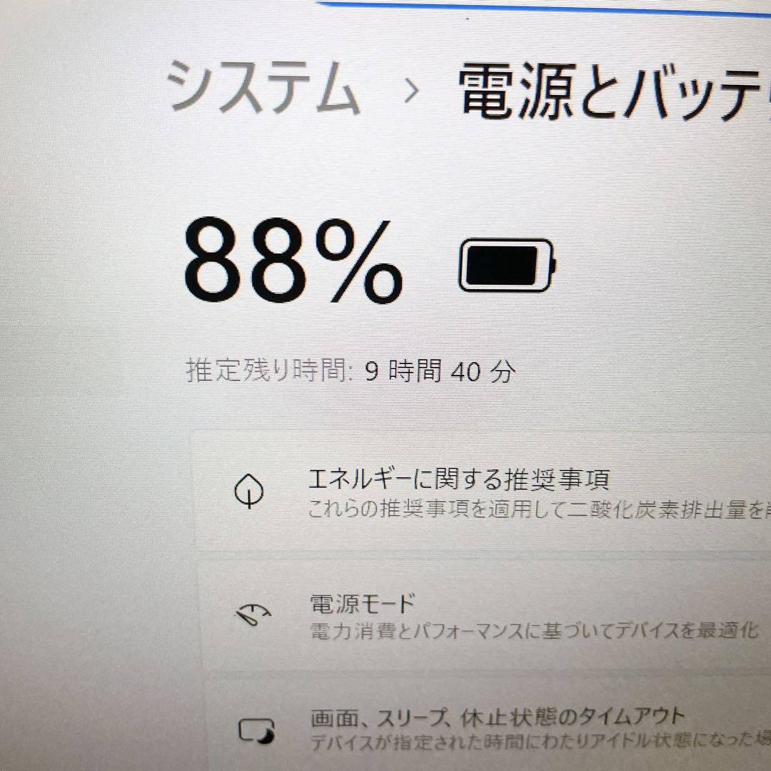 Windowsノート本体 ThinkPad X13 Gen2 Ryzen 5Pro 8G 256G SSD