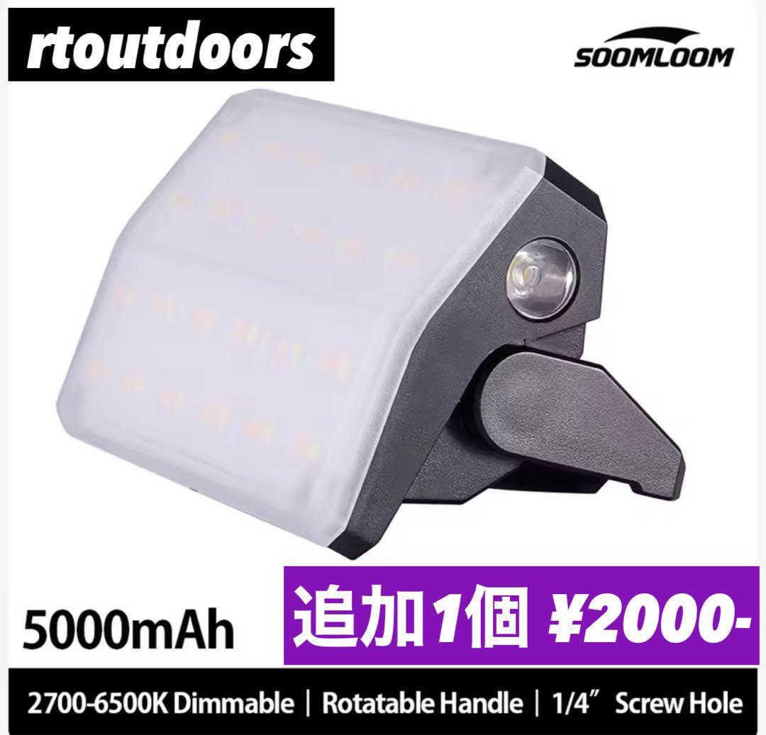 【即納】LUMINA5000 ルミナ5000 スームルーム　4個　ゴールゼロ
