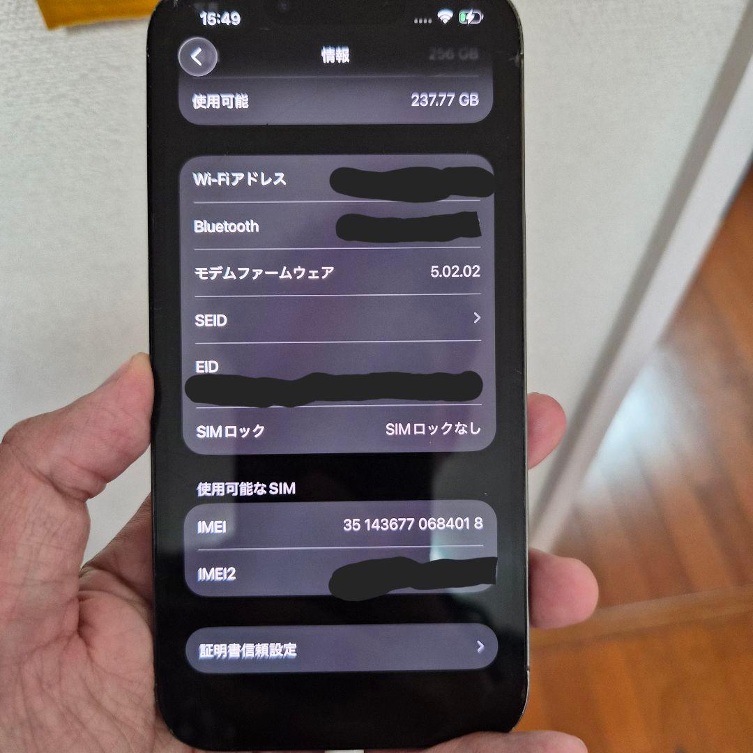 スマートフォン本体 iPhone13 pro (MLUN3J/A)