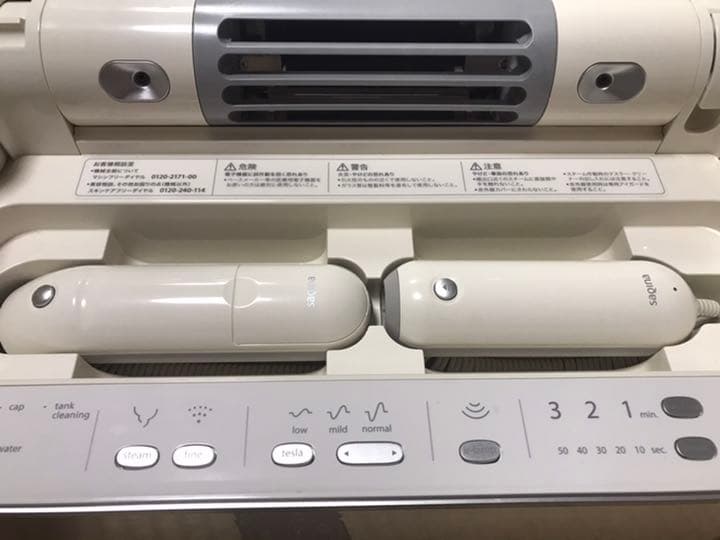 SAQUINA 美顔器
