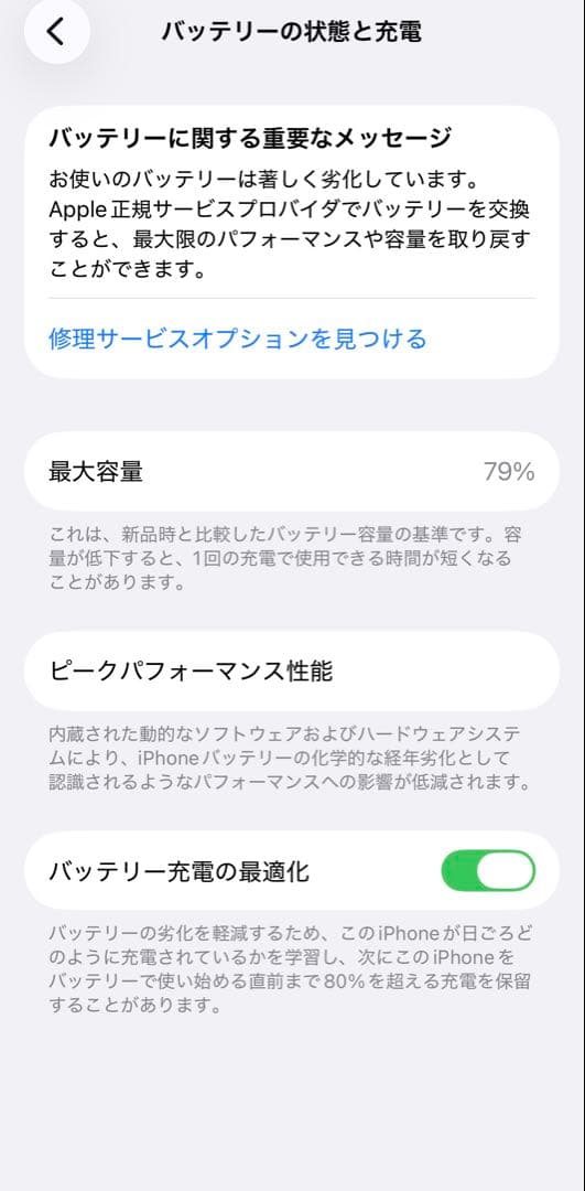 Apple iPhone 13 Pro アルパイングリーン　本体