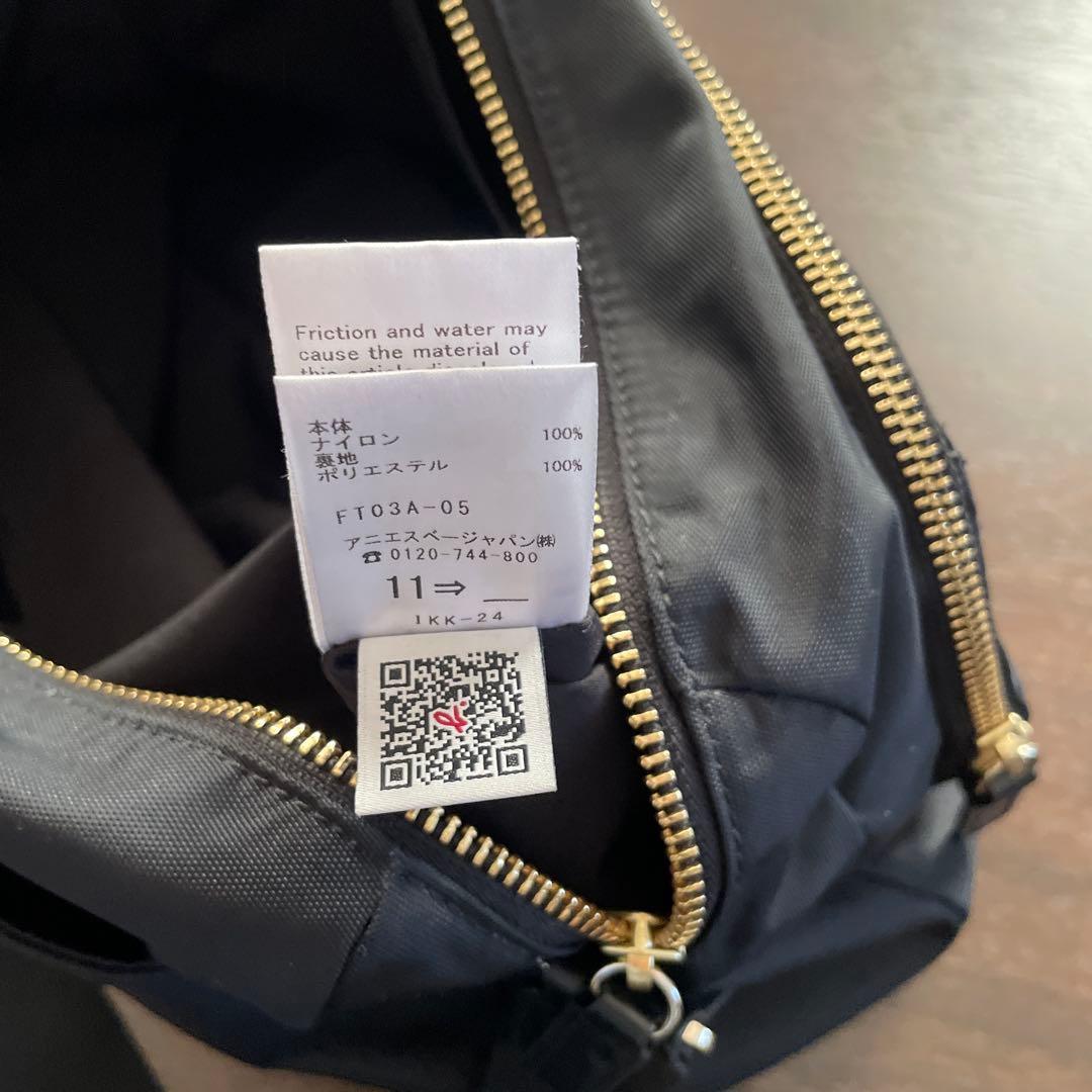 アニエスベー ナイロンショルダーバッグ FT-03A-05