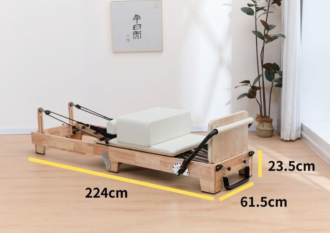 Yurena様 新品ウッドフォルダブルピラティスリフォーマー セット