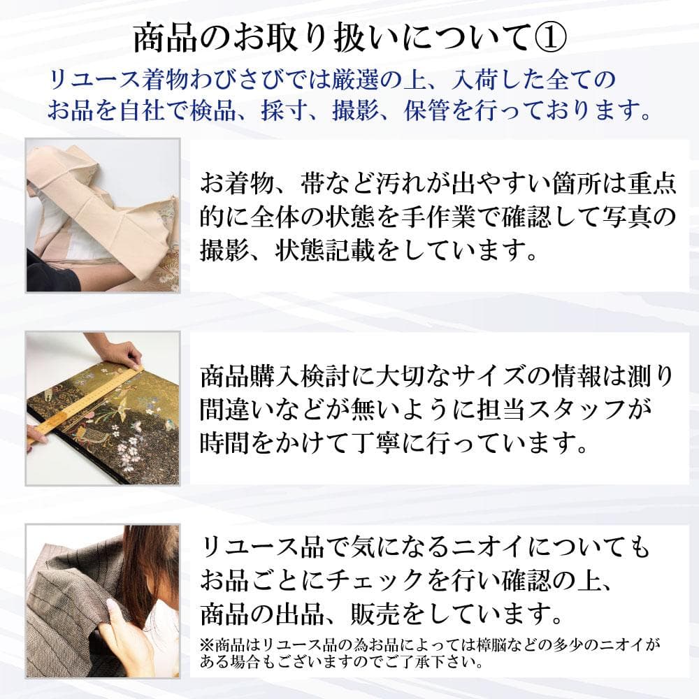☆ 小紋 葉っぱ模様 鬼しぼ縮緬 薄紫色 トールサイズ K-3660