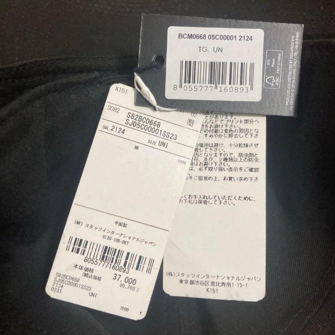 新品 定価4.0万円 DSQUARED2 キャップ ICONロゴ 黒