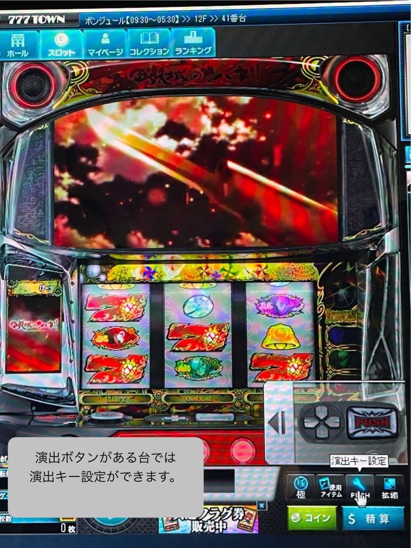 サミタコントローラー iphone対応版 本物レイアウトLED &バイブ