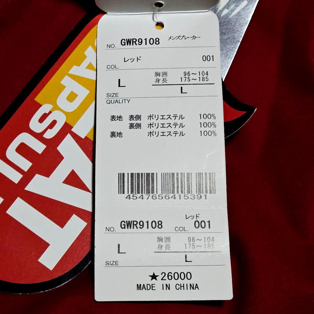 【未使用】YONEX　メンズ2WAY ヒートカプセル　スニードジャック　L