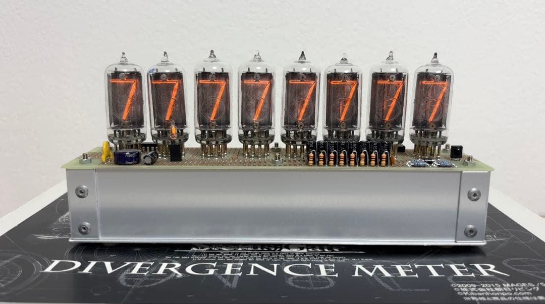 steins;gate 公式 ダイバージェンスメーター ニキシー管