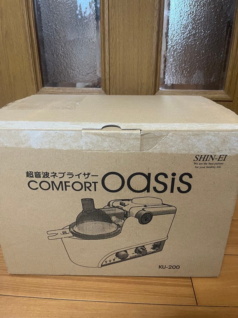 SHIN-EI 超音波ネブライザー KU-200