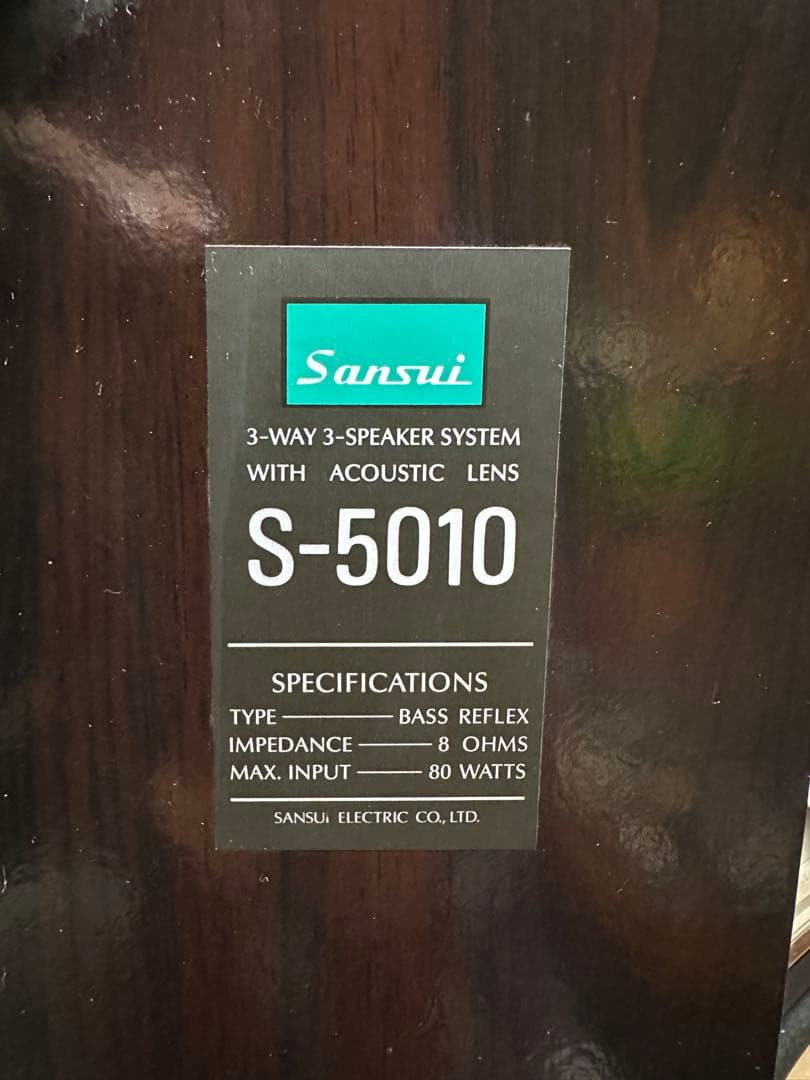 SANSUI サンスイ 隠れた名スピーカー S-5010 ペア