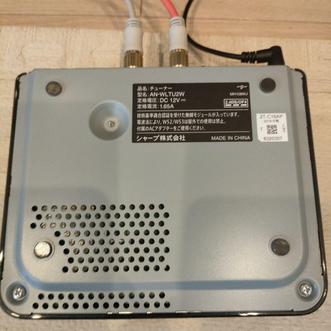 SHARP AQUOS ポータブルテレビ 2T-C16APアクオス