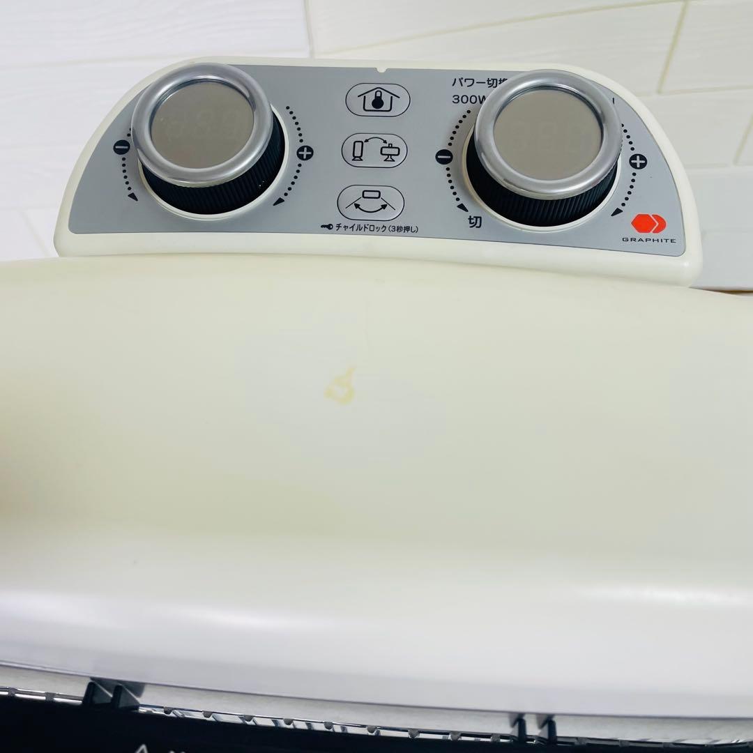 アラジン　遠赤外線　グラファイトヒーター AEH-2G10AJ 2021年製