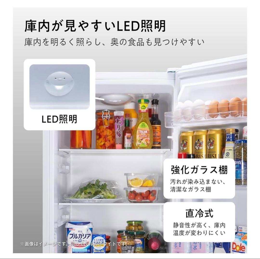 Hisense 175L 2ドア冷蔵庫 HR-D1701W二人暮らし