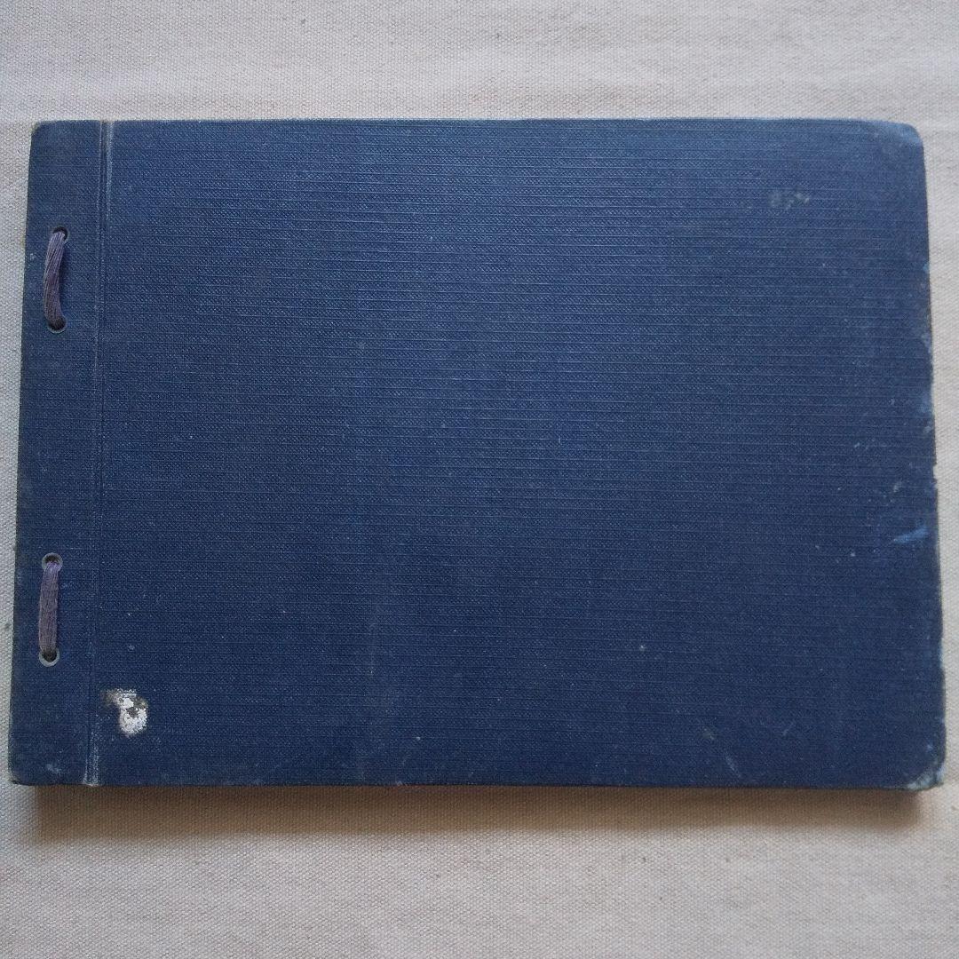 山東写真大観 大正9年 青島三船写真館 満州