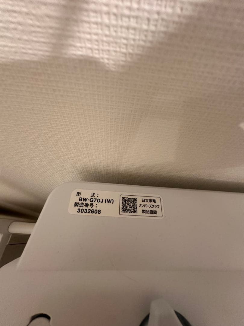 HITACHI ビートウォッシュ7kg 縦型洗濯機 本体 2023年製