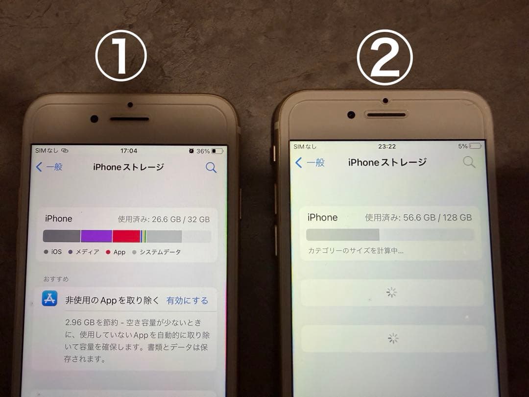 iPhone7 ゴールド2台（32GB/128GB）