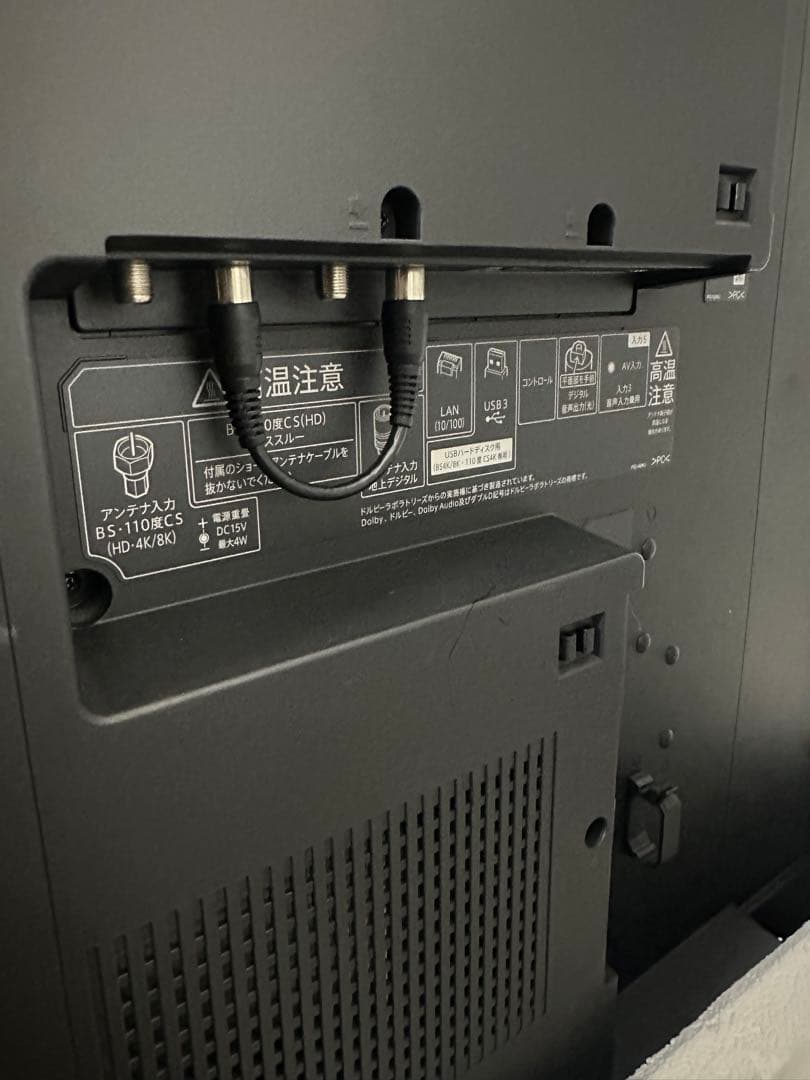 送料込み！　シャープ　8T-C80AX1 8K液晶テレビ　80V AQUOS