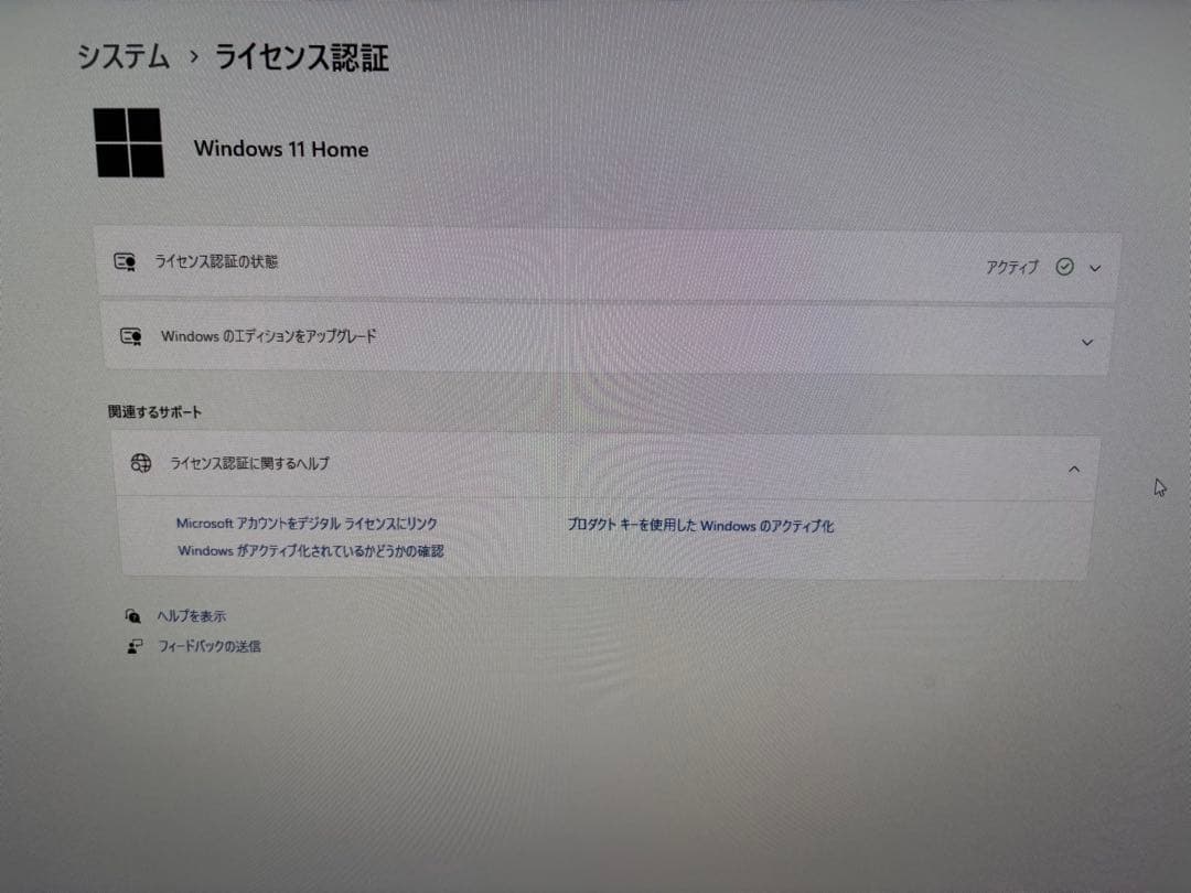 ゲーミングPC Ryzen5 3500 RX570 16GB