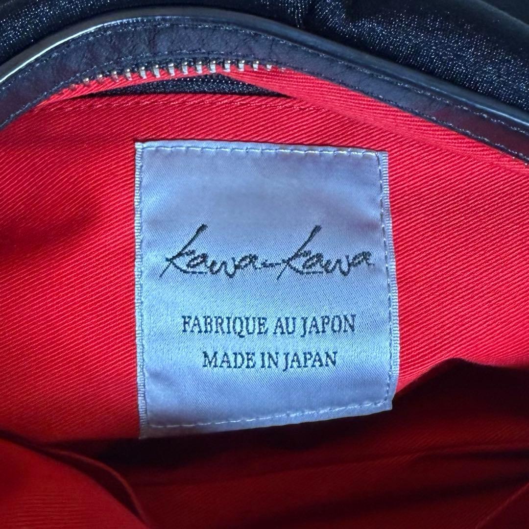 極美　kawa-kawa カワカワ　Wet　ボディバッグ　斜めがけ　肩掛け　金具