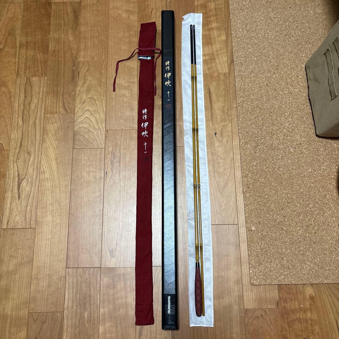 シマノ　特作伊吹　11尺