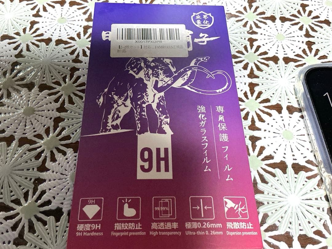 Moto g64y 5G スマートフォン本体