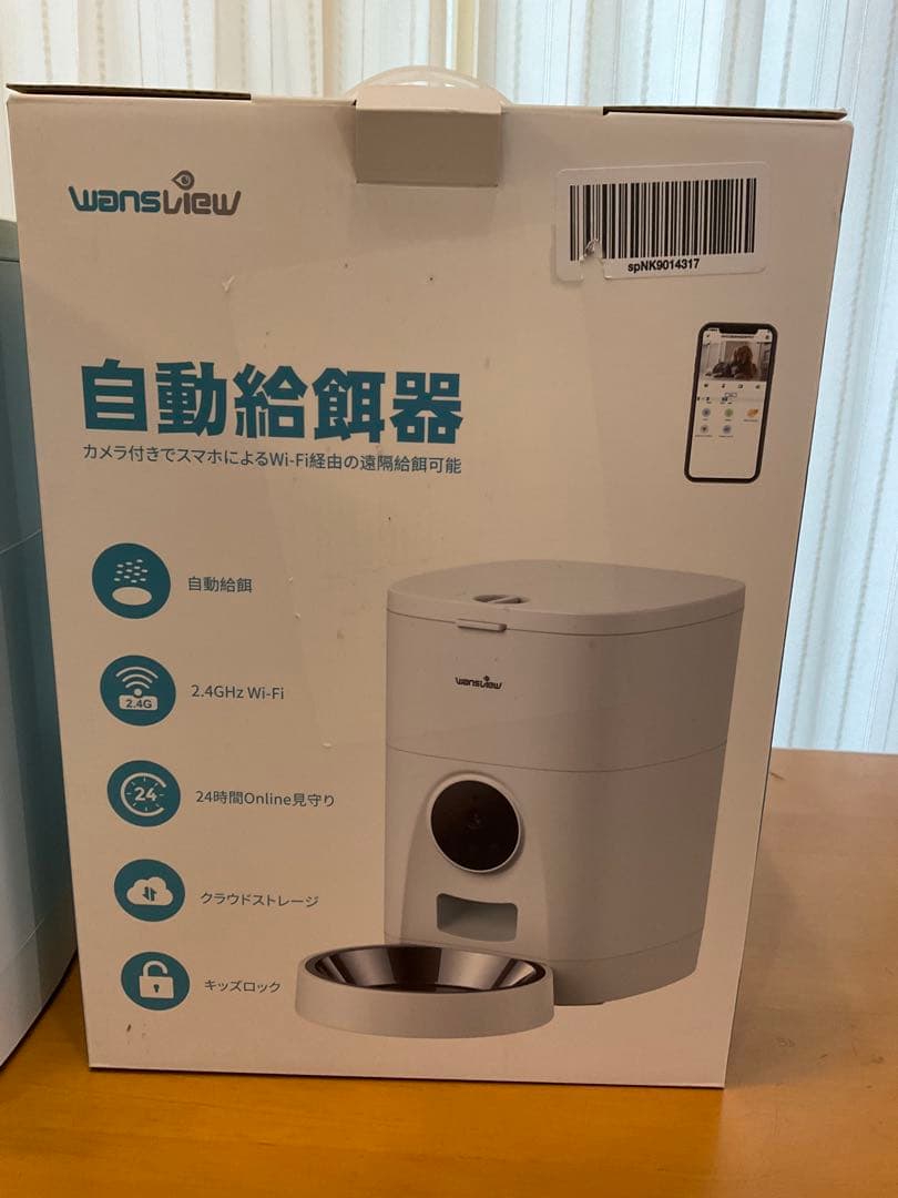 Wansview P1 自動給餌器 4L カメラ付き