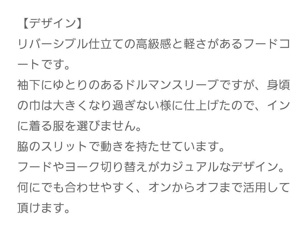 MOGA ベージュ シャルムリバーフードコート サイズ2