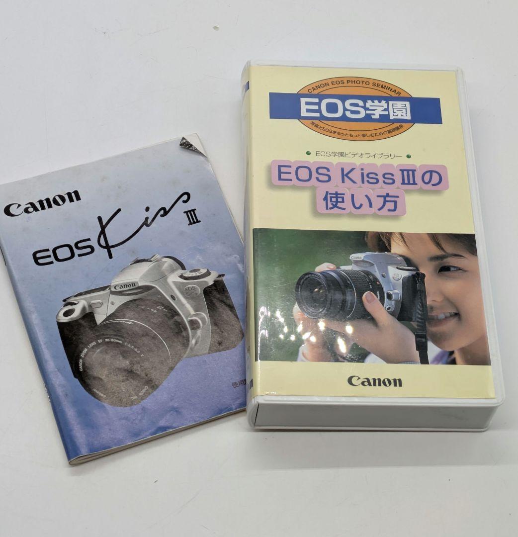 Canon EOS KissIII ダブルレンズキット フィルム カメラ
