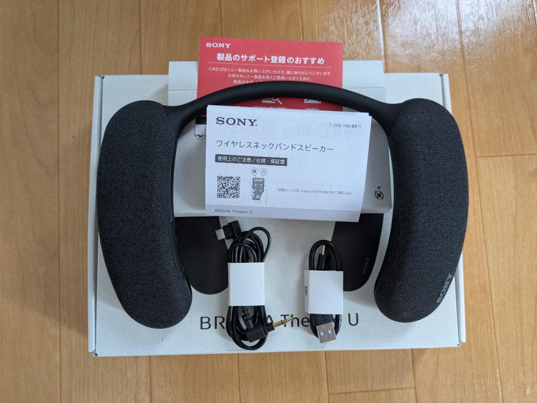 SONY ネックスピーカー(HT-AN7 BRAVIA Theatre U)