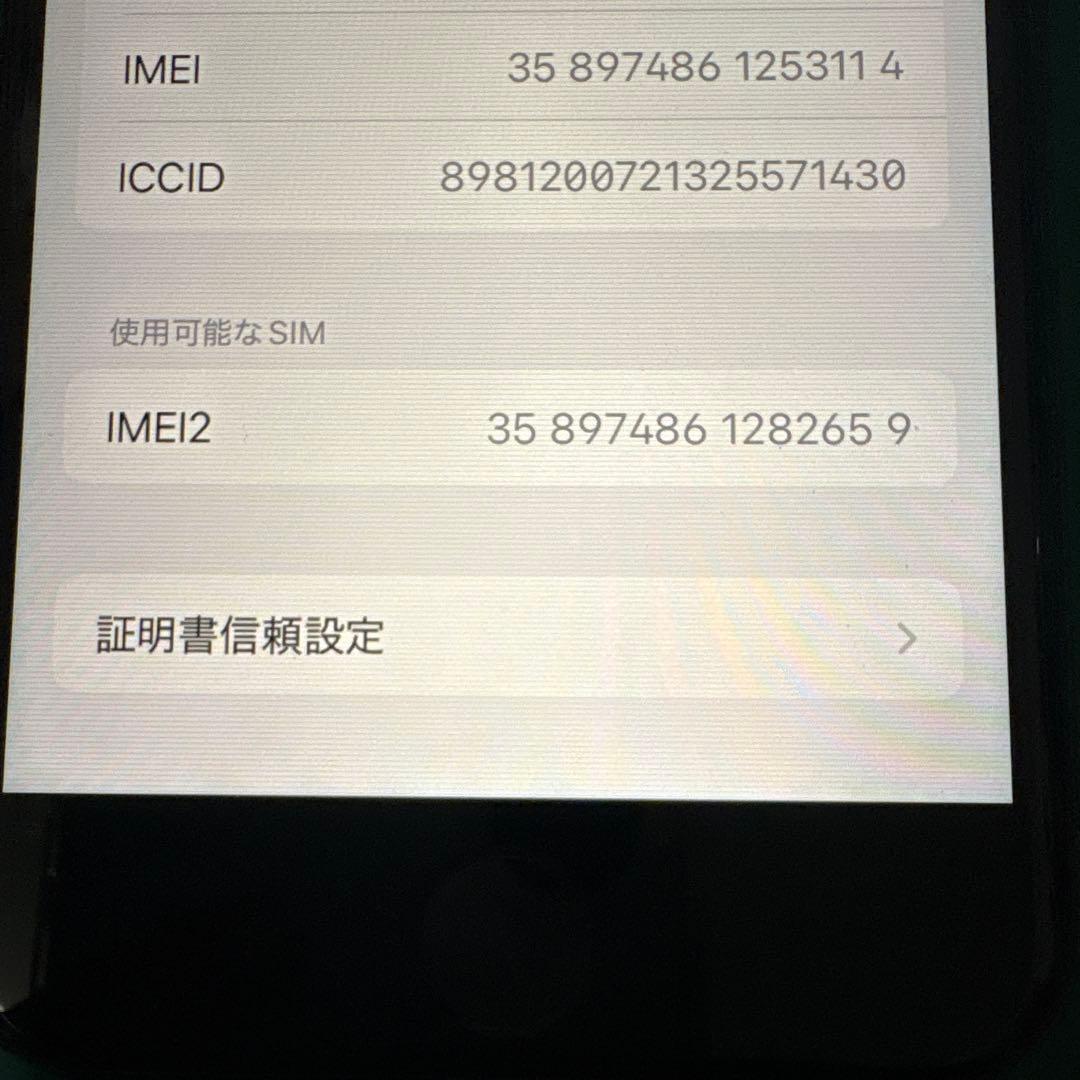 iPhone SE 第三世代　ブラック　ジャンク品　傷あり