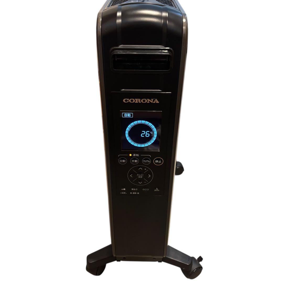 CORONA ノイルヒート　オイルレスヒーター DHS-1519 リモコン付き